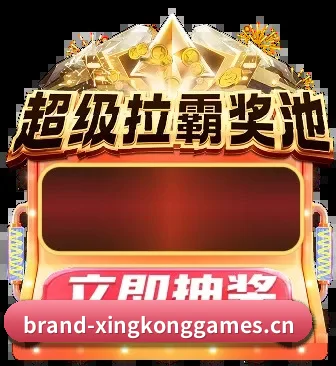 华语体坛中坚
